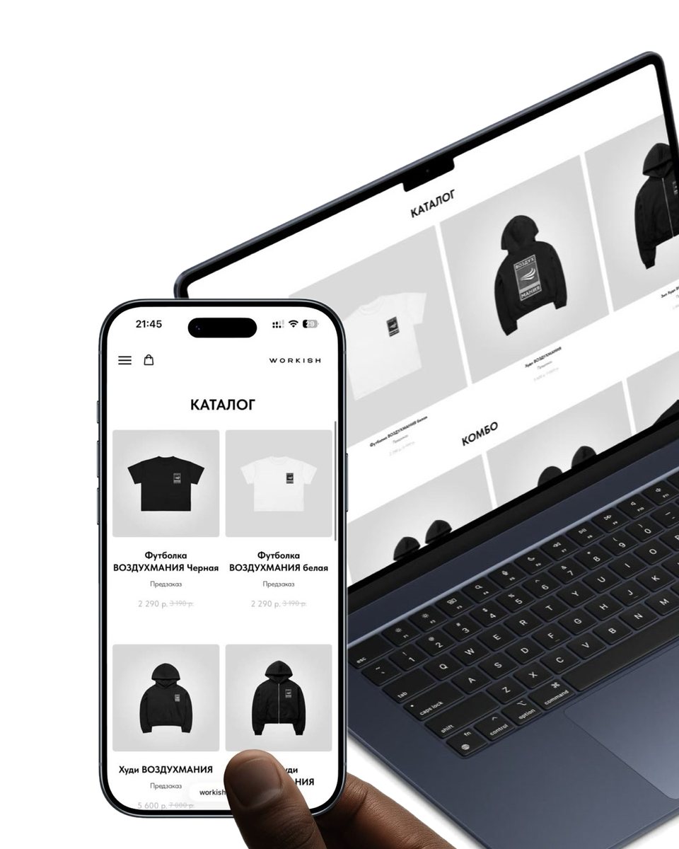 Сайт WORKISH: каталог на ноутбуке и телефоне